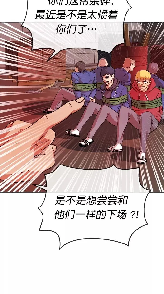 第168话 第23页