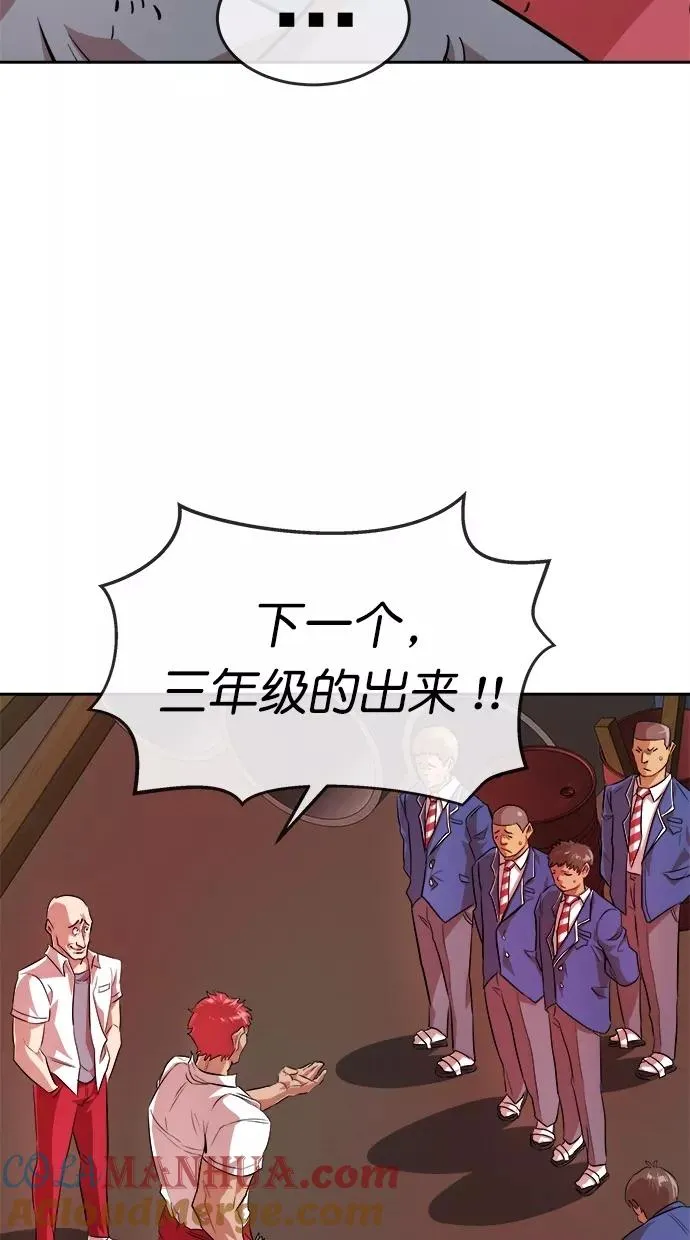 第168话 第25页