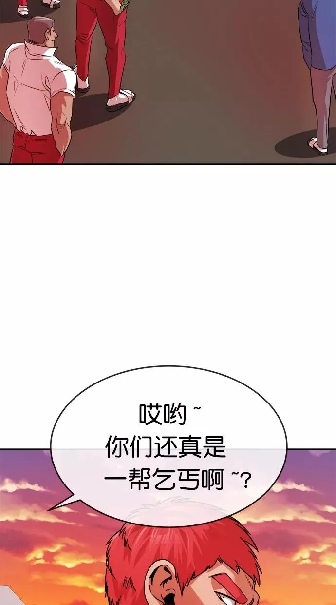 第168话 第26页