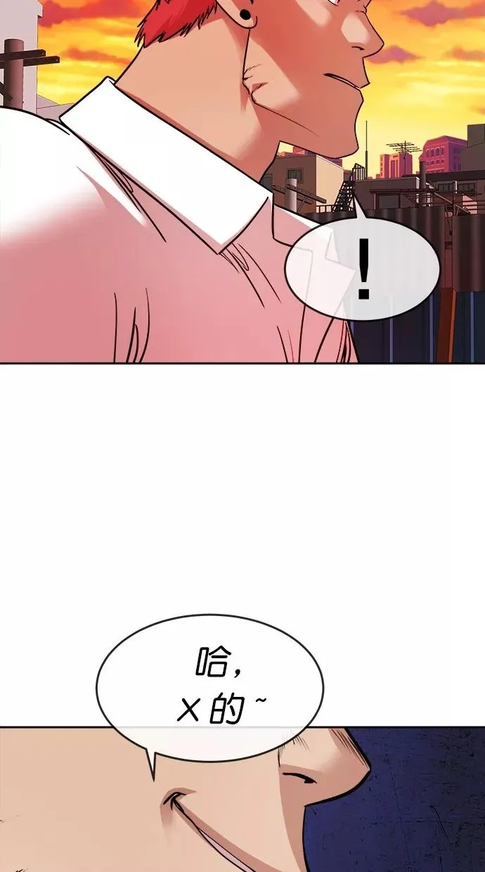 第168话 第27页