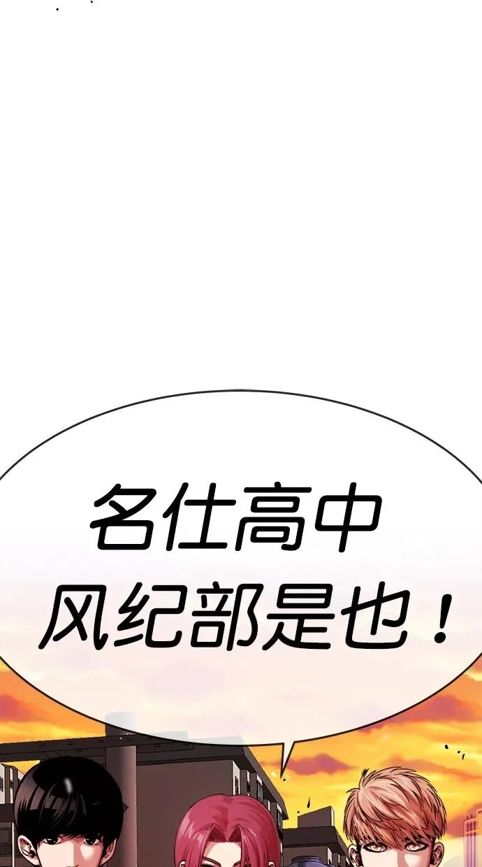 第168话 第30页