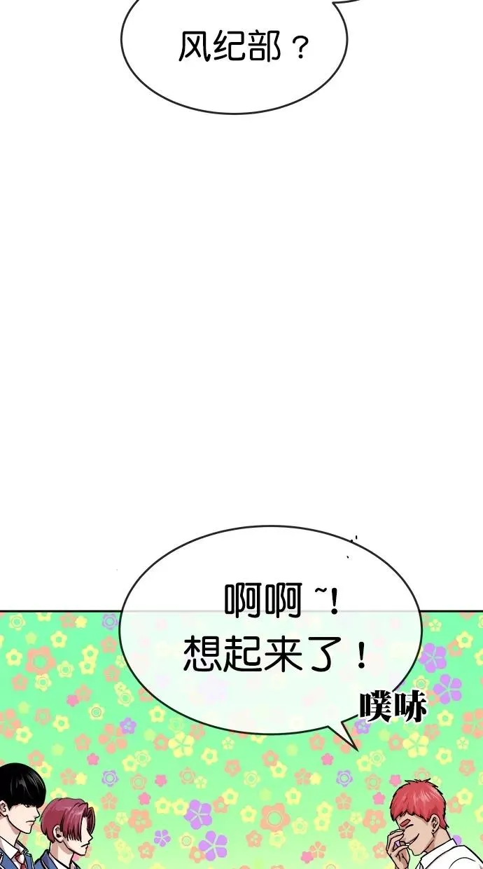 第168话 第33页