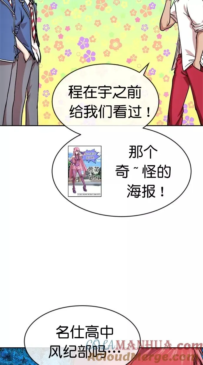 第168话 第34页