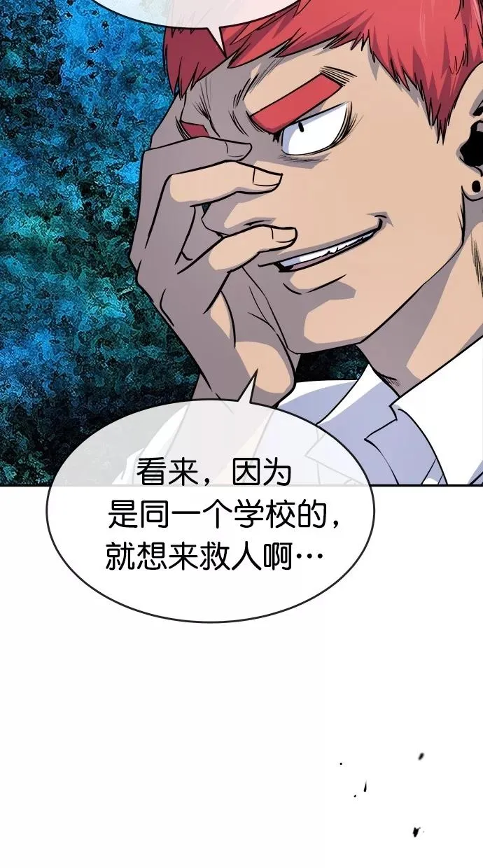 第168话 第35页