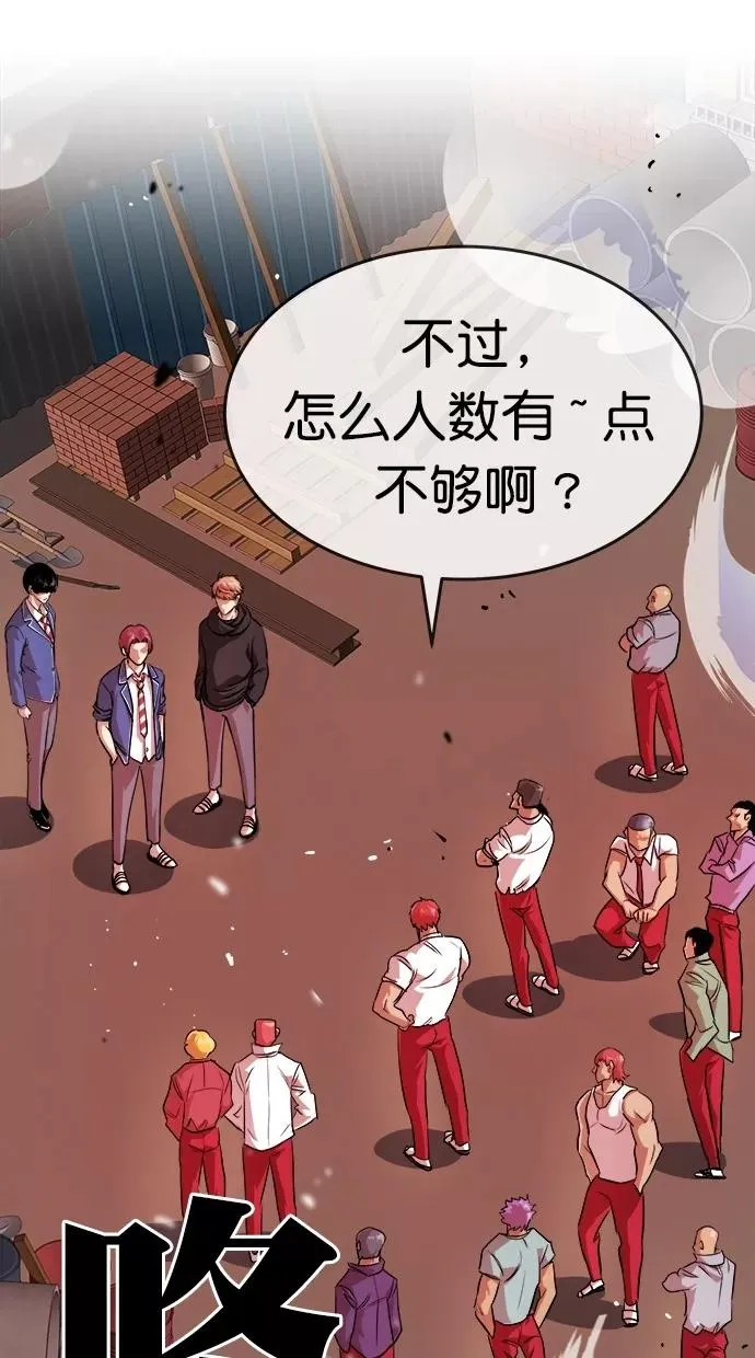 第168话 第36页