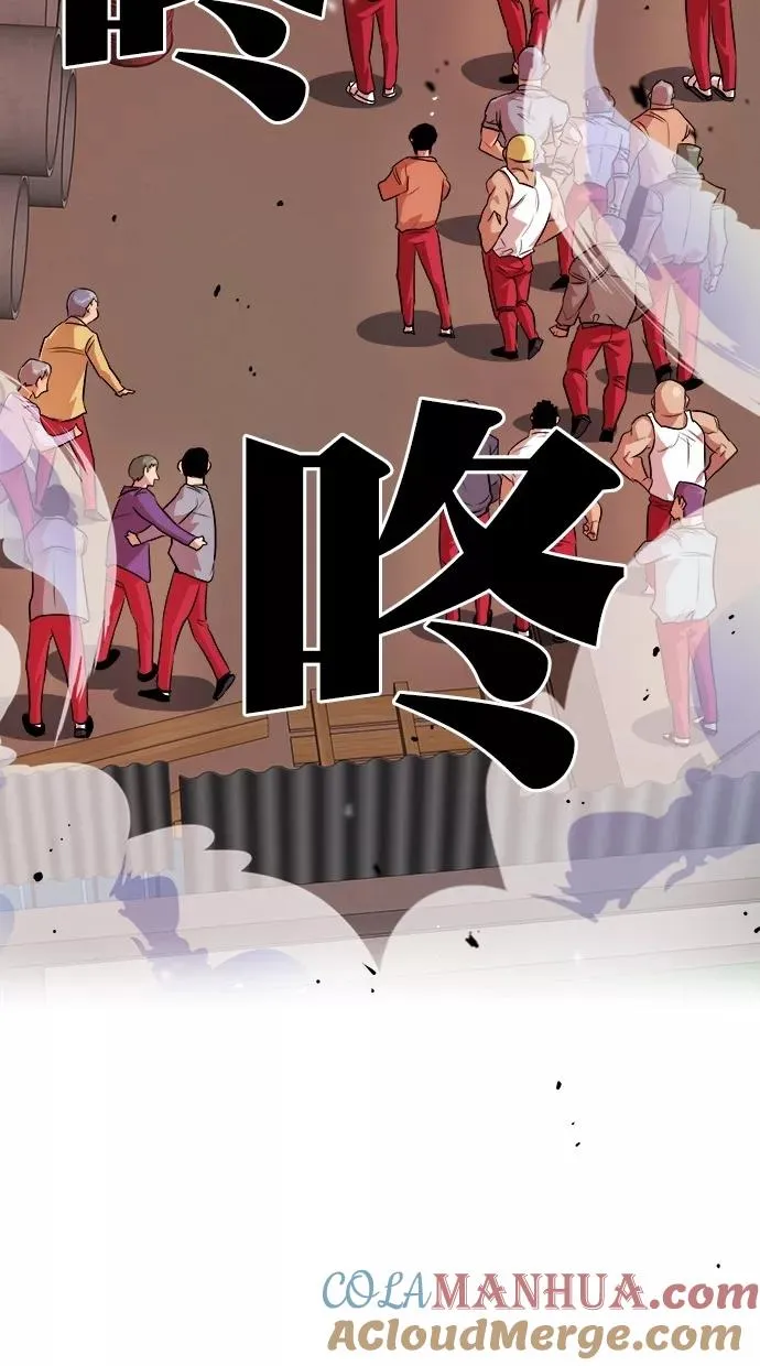 第168话 第37页