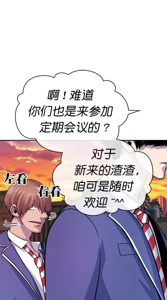 第168话 第38页