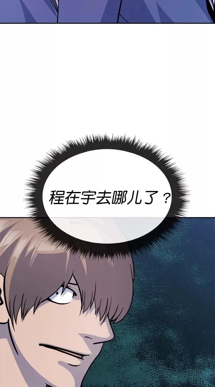 第168话 第39页