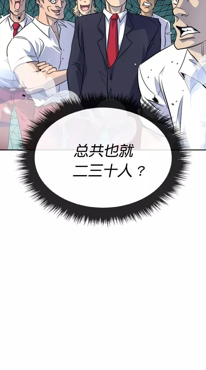 第168话 第41页