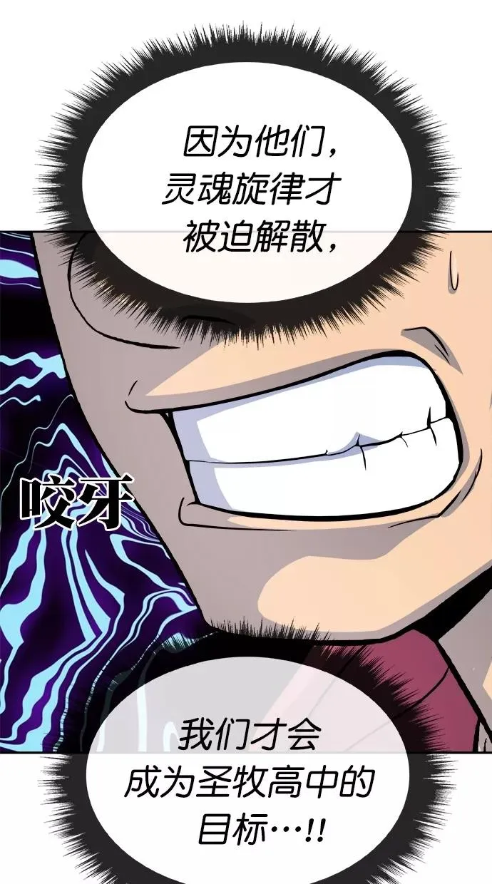 第168话 第44页