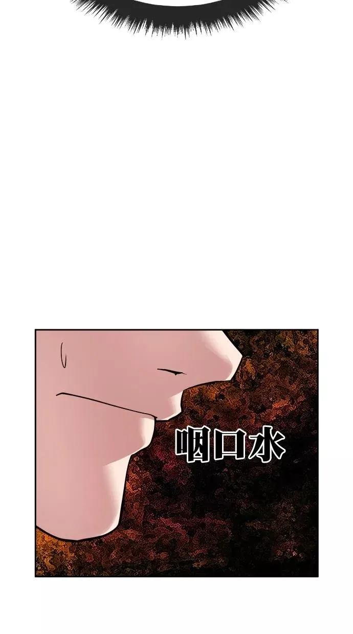第168话 第45页