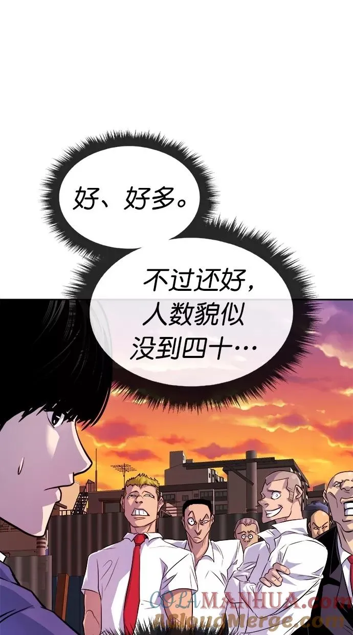 第168话 第46页