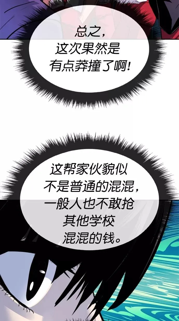 第168话 第47页