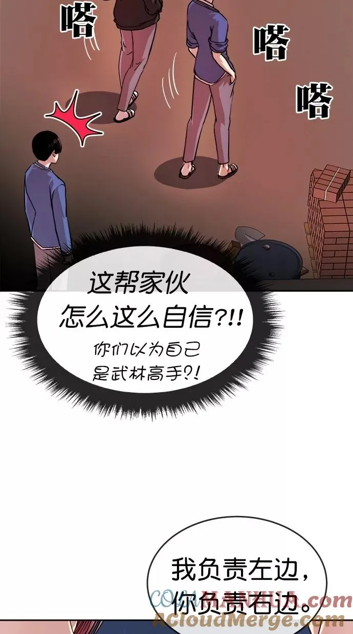 第168话 第49页