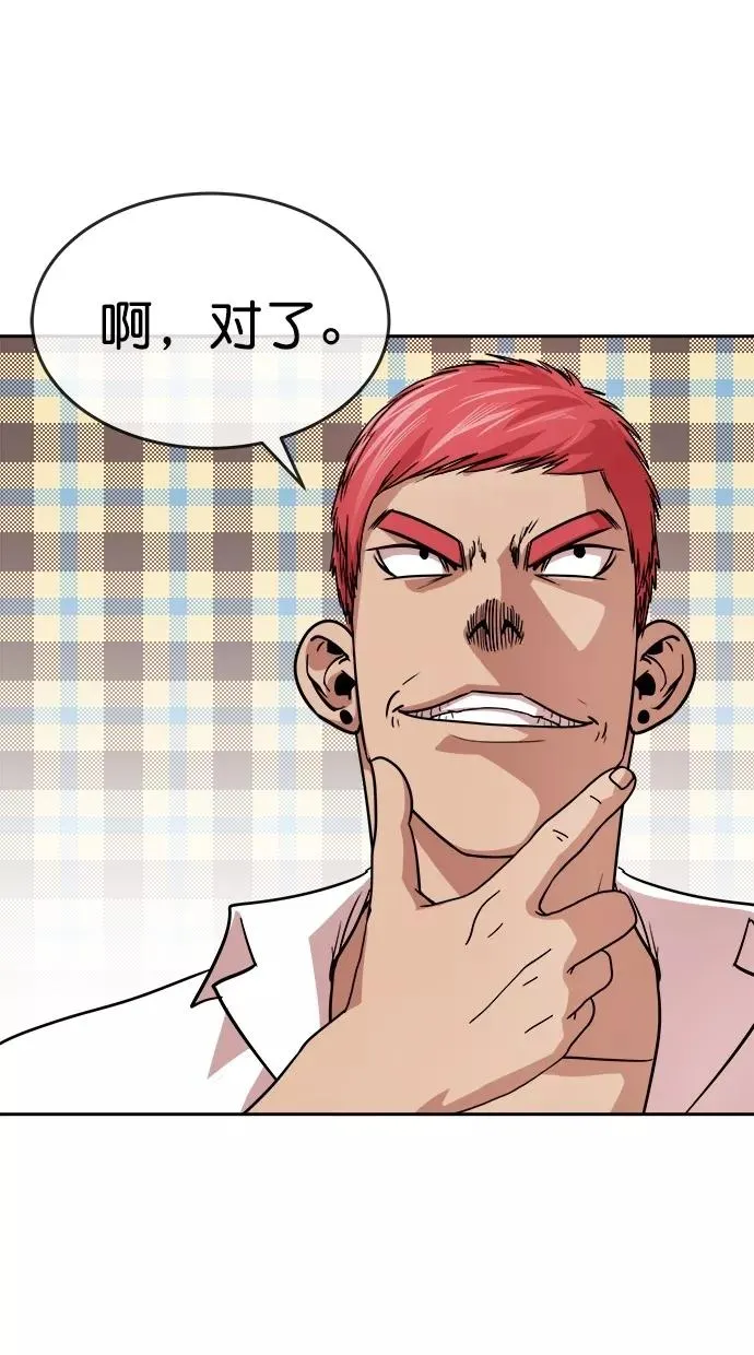 第168话 第51页
