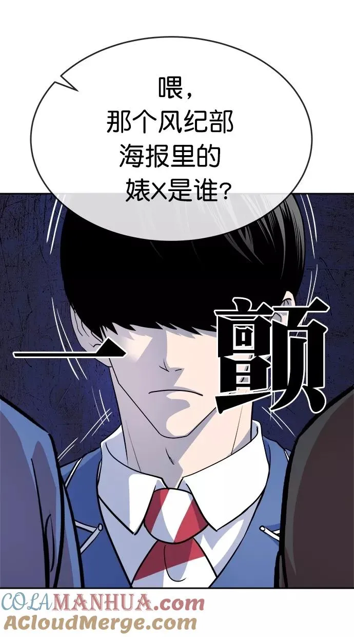 第168话 第52页