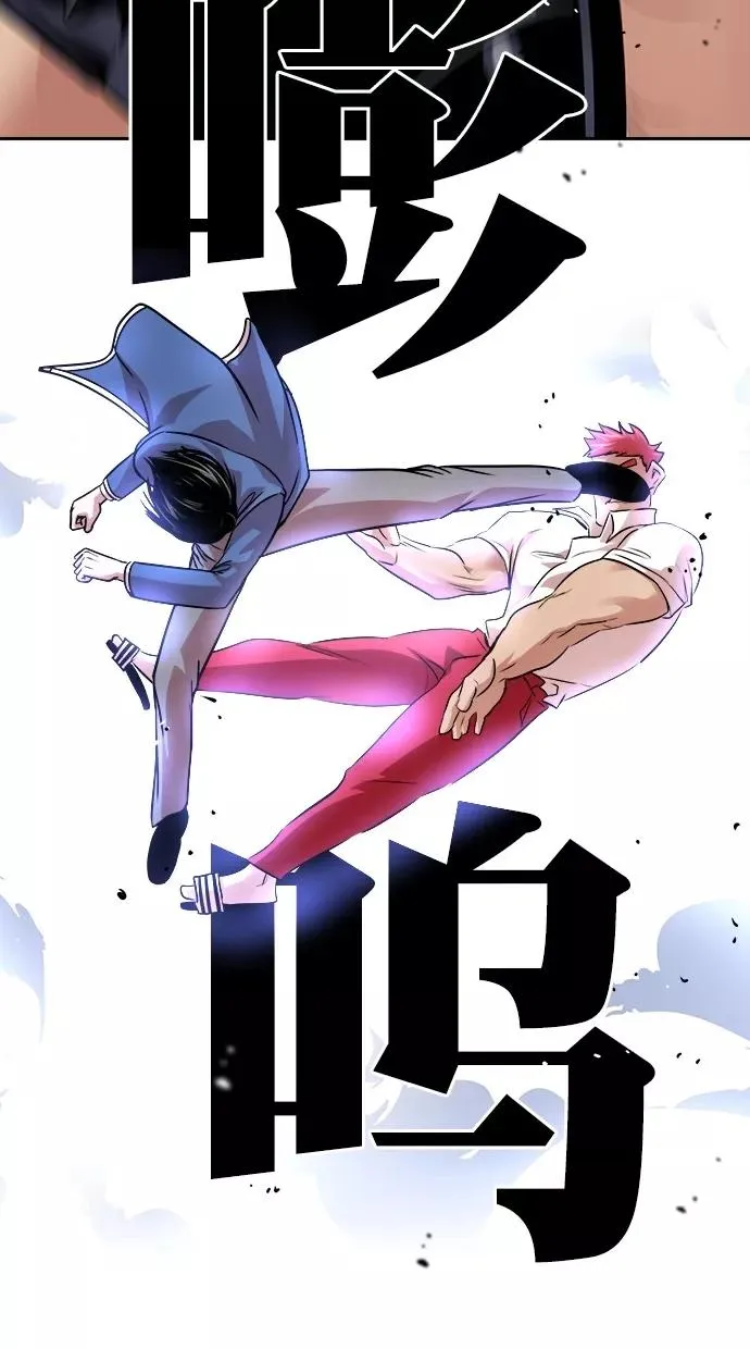 第168话 第56页
