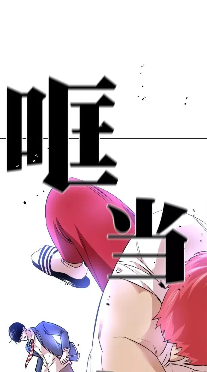第168话 第57页