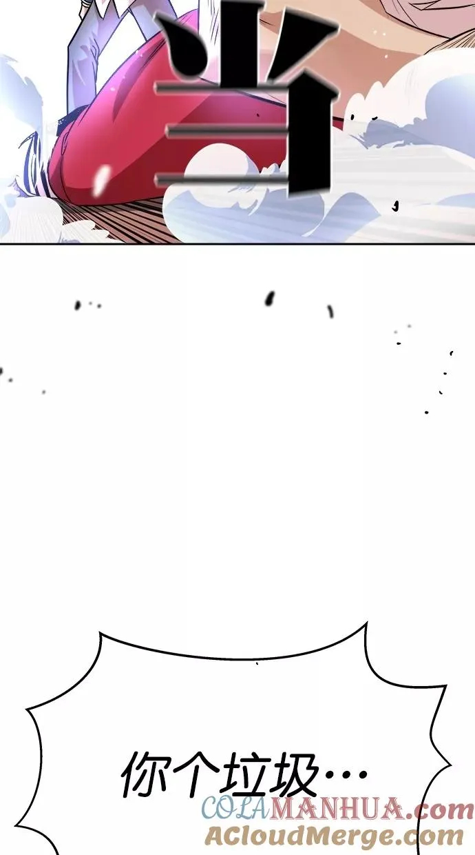 第168话 第58页