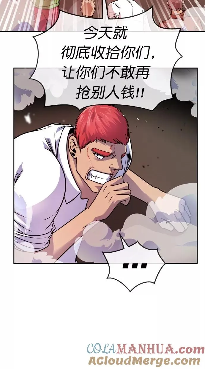 第168话 第61页