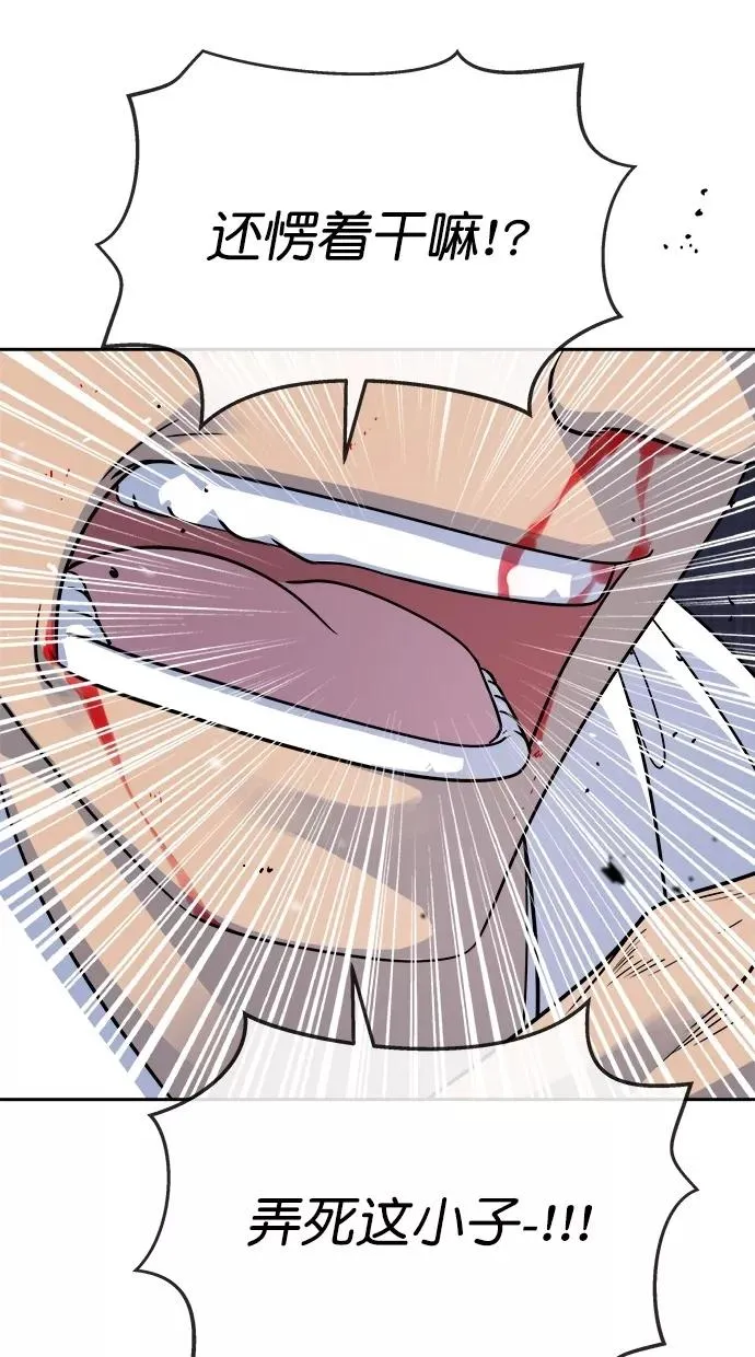 第168话 第62页