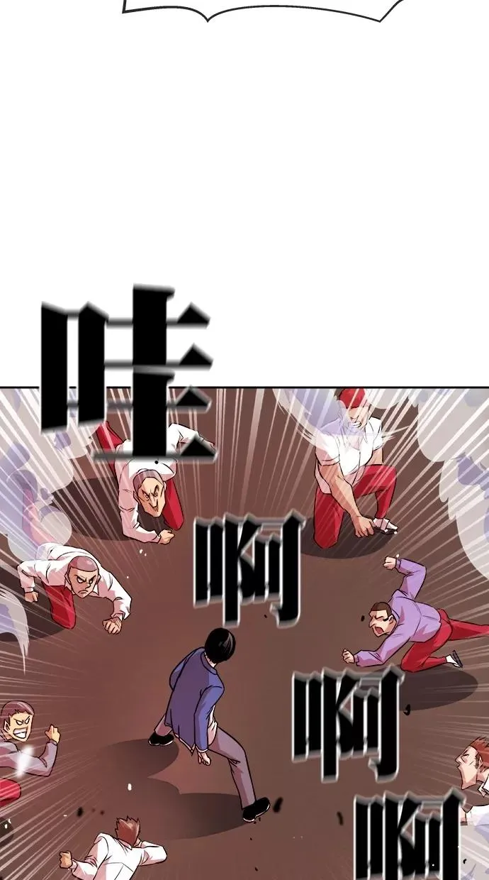 第168话 第63页