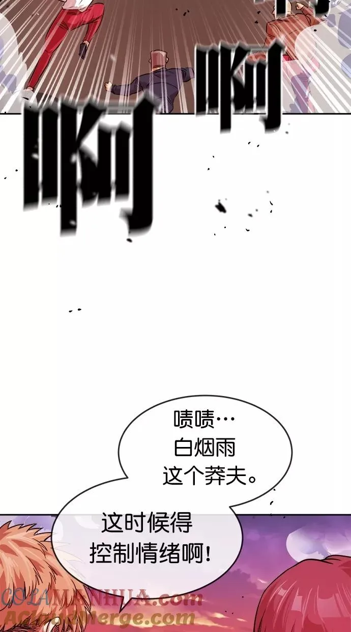 第168话 第64页