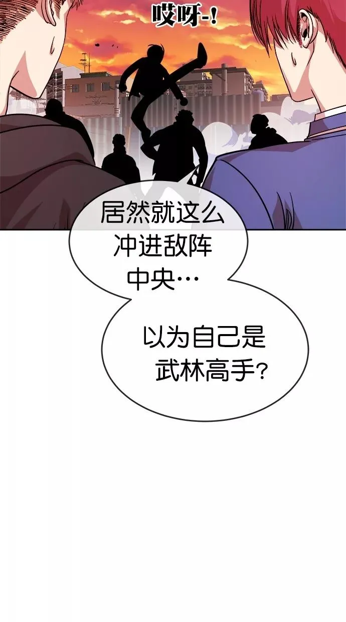 第168话 第65页
