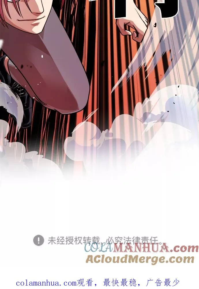 第168话 第73页