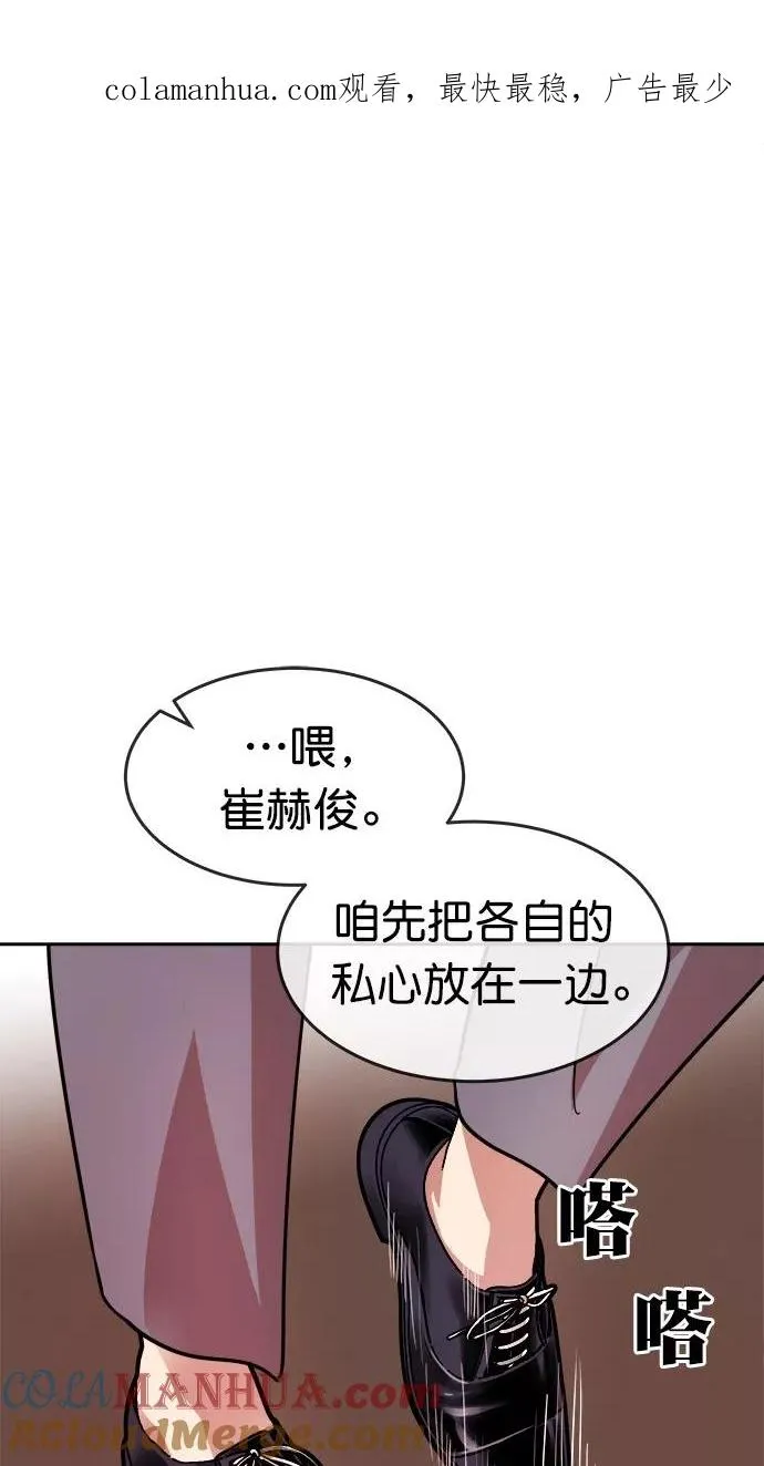 第169话 第1页