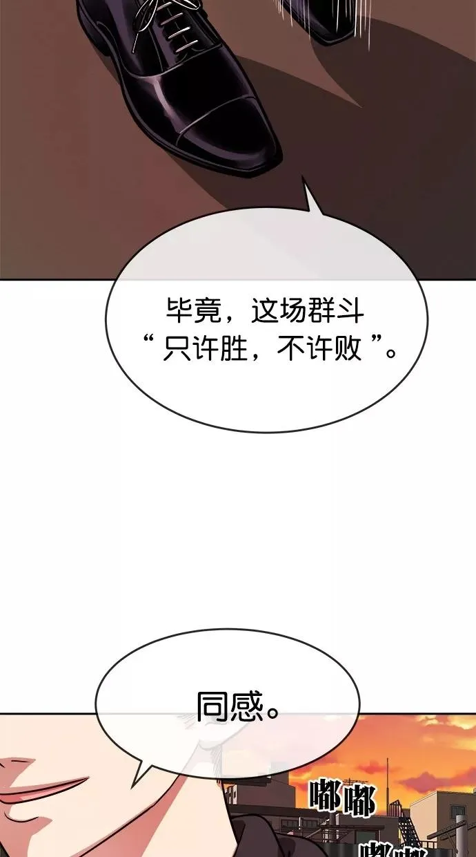 第169话 第2页