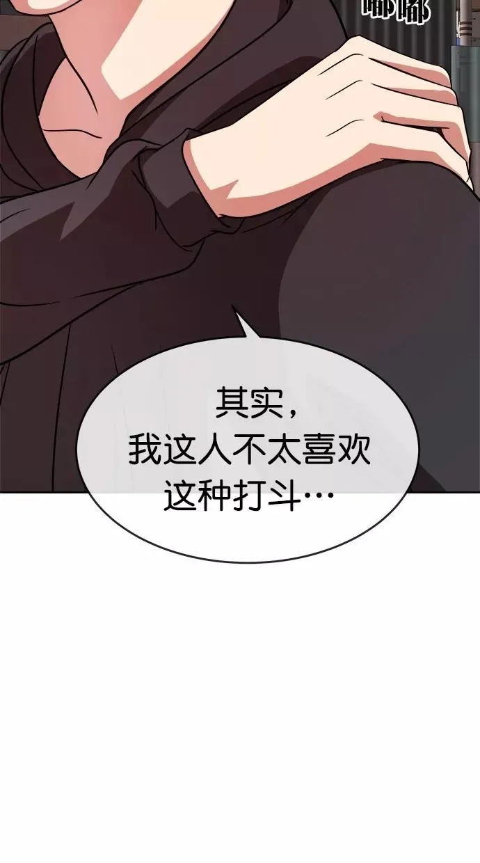 第169话 第3页