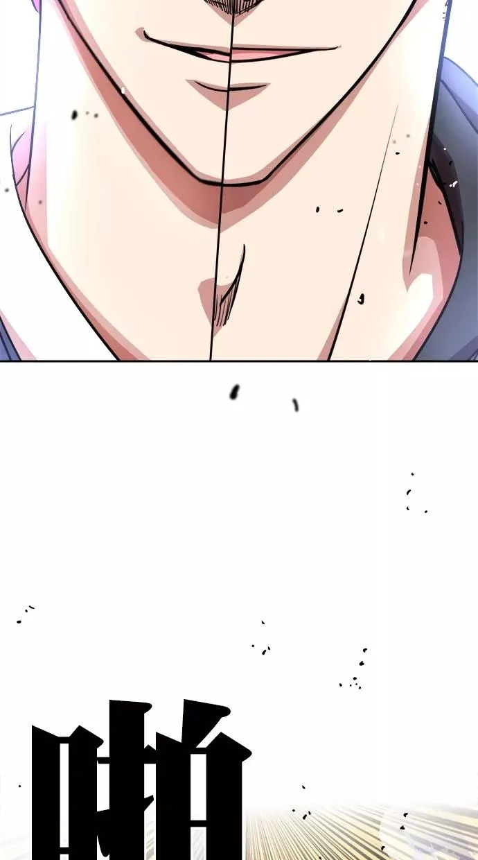 第169话 第5页