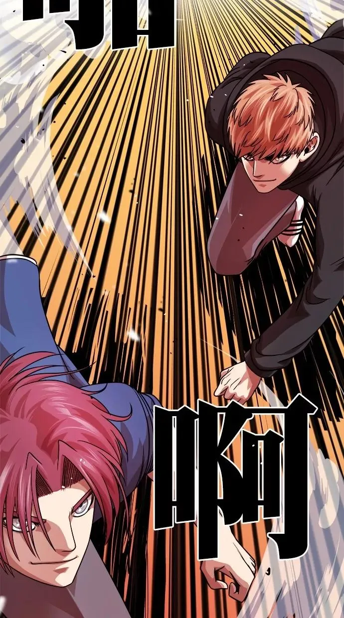 第169话 第6页