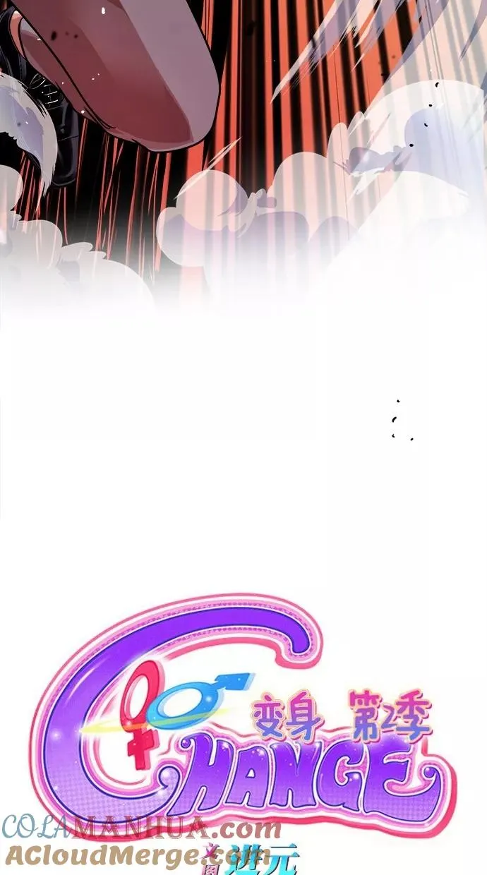 第169话 第7页