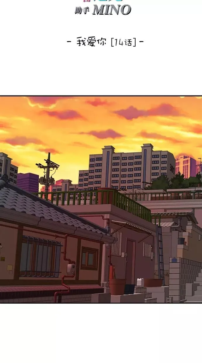 第169话 第8页