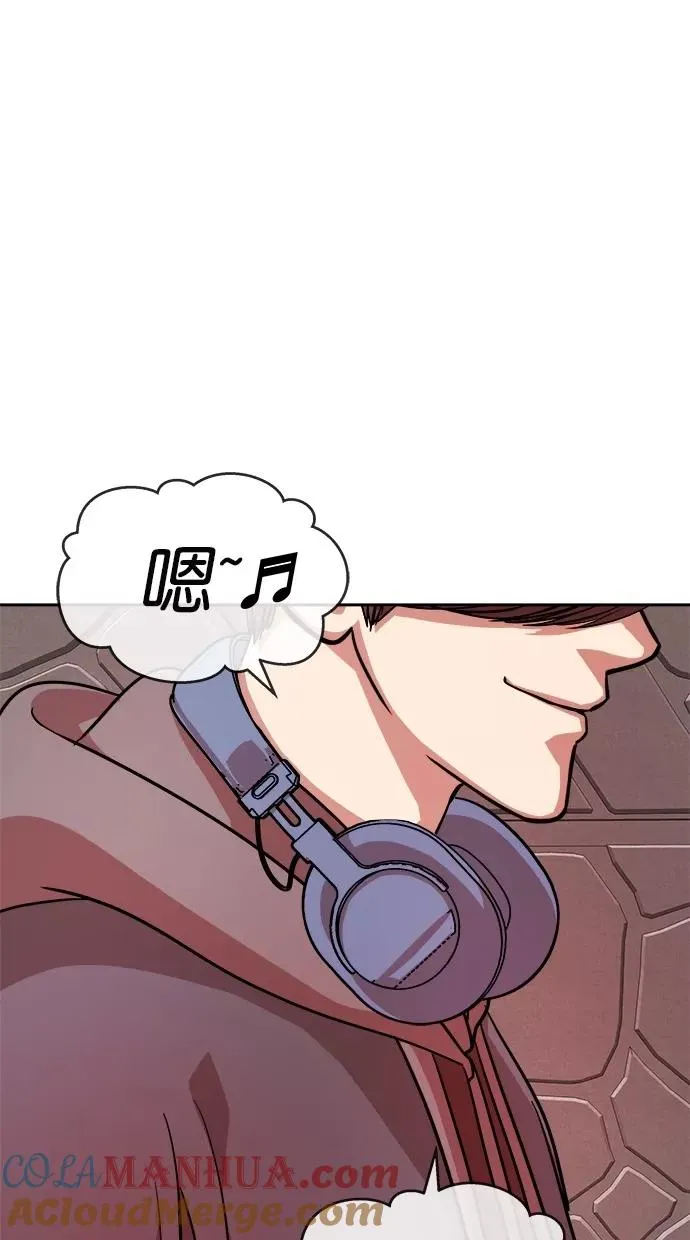 第169话 第10页