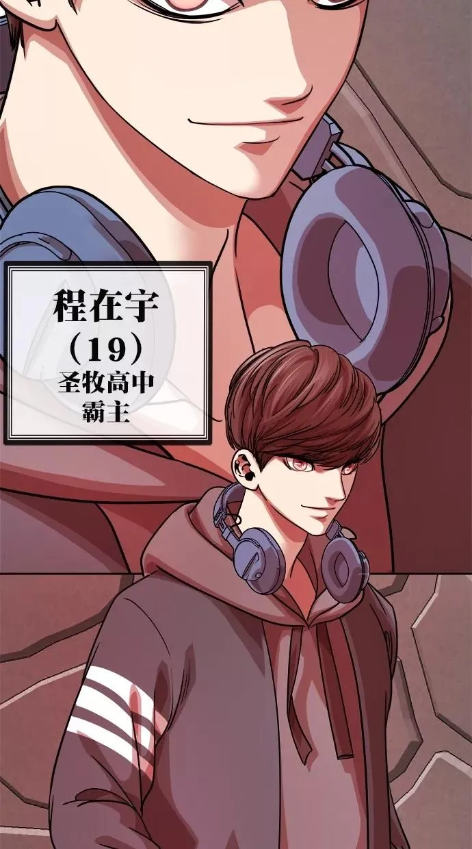 第169话 第12页