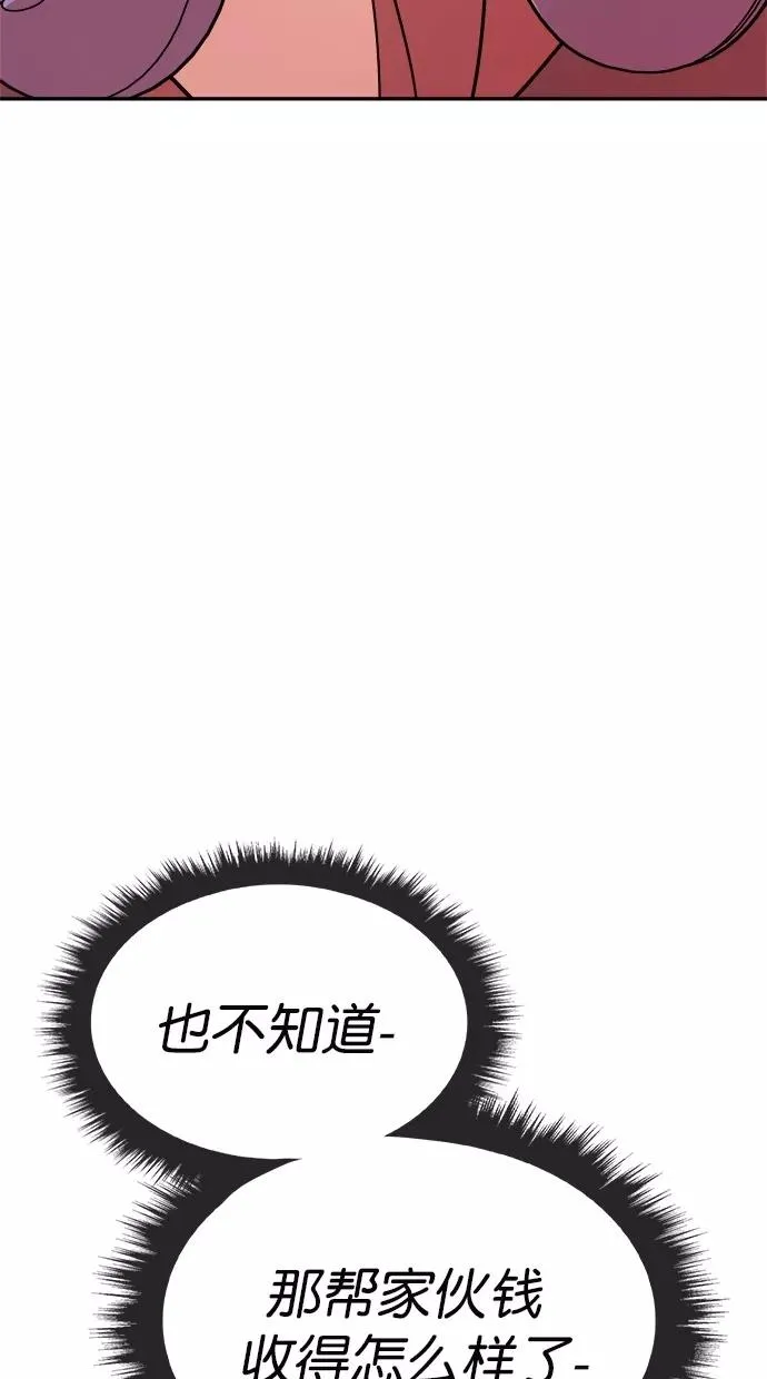 第169话 第15页