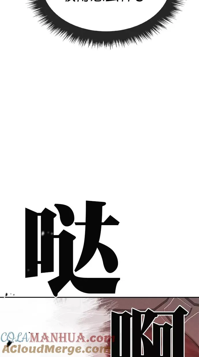 第169话 第16页