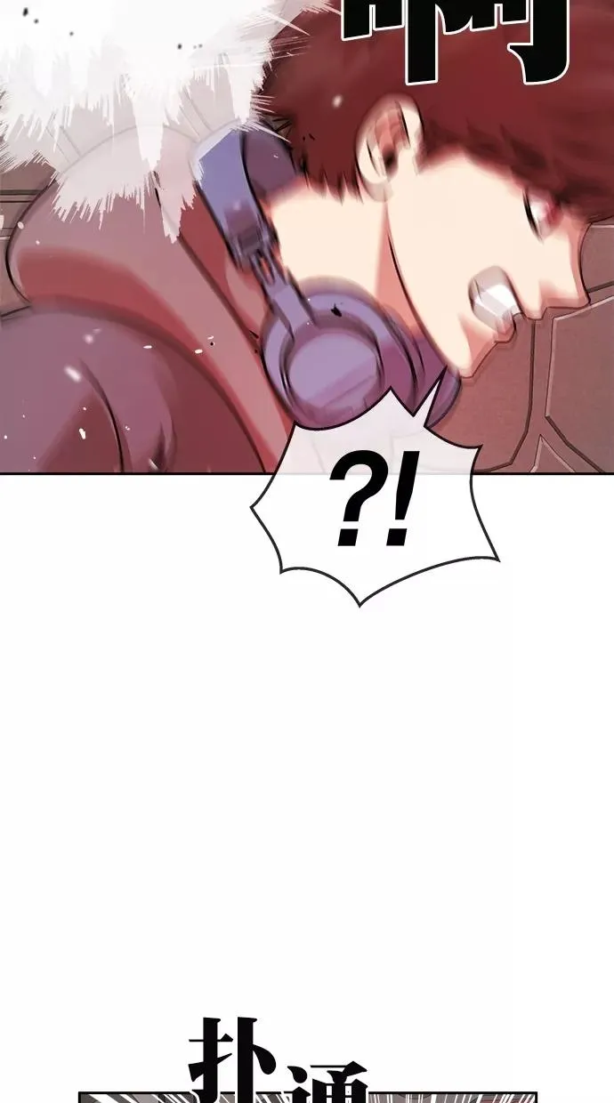 第169话 第17页