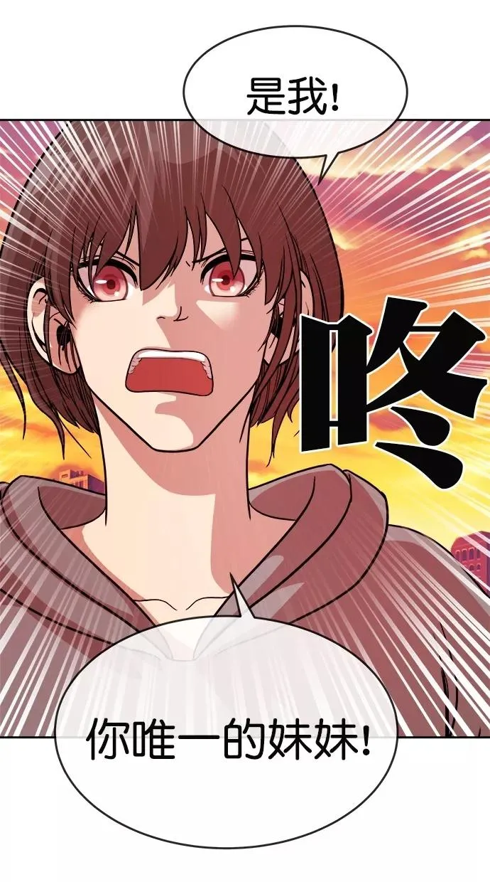 第169话 第20页