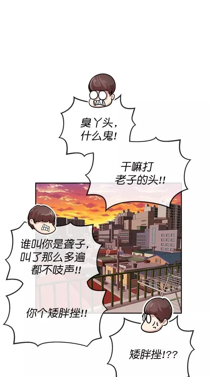 第169话 第21页