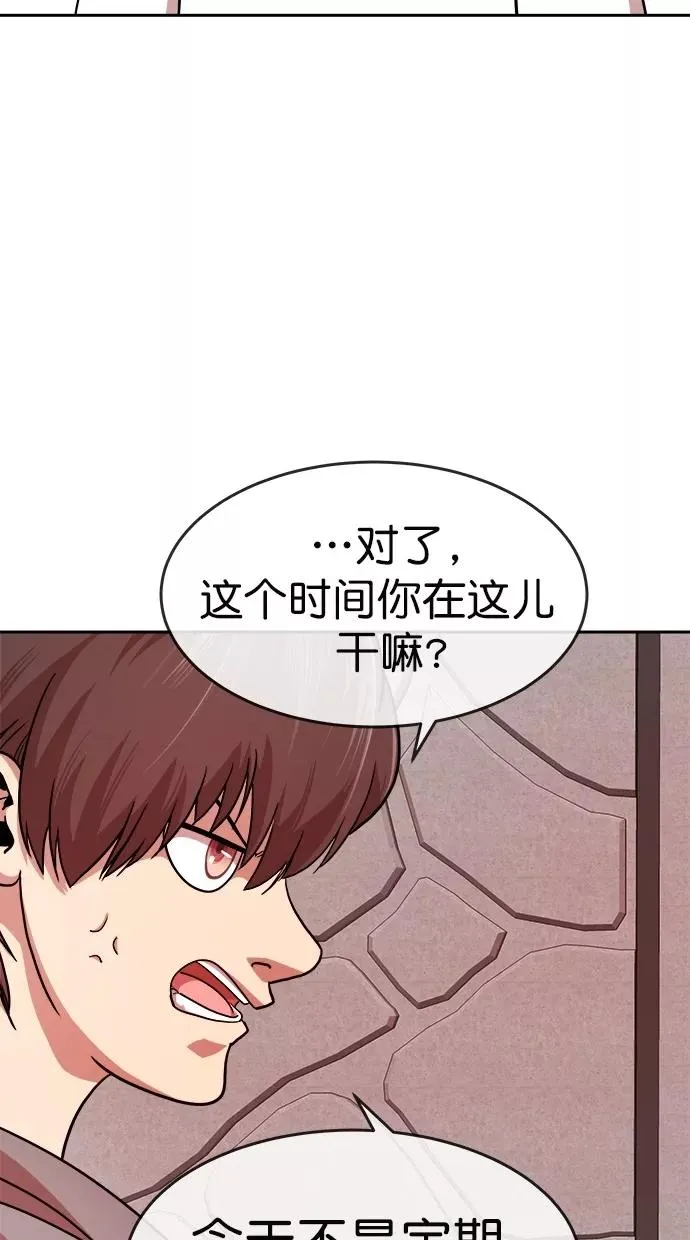 第169话 第23页