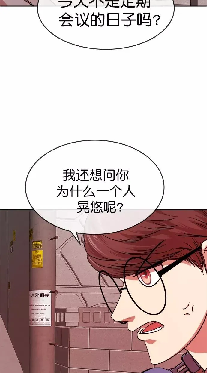 第169话 第24页