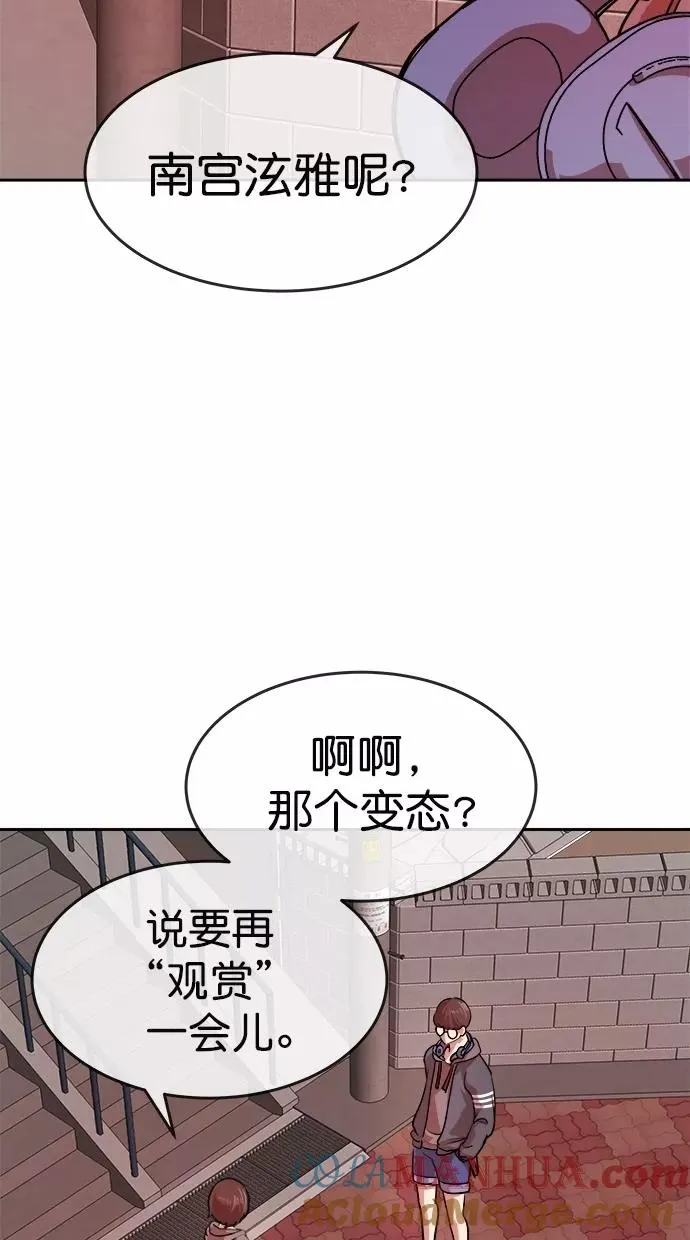 第169话 第25页