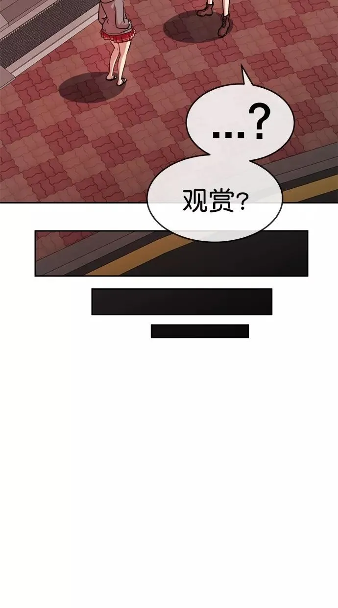 第169话 第26页