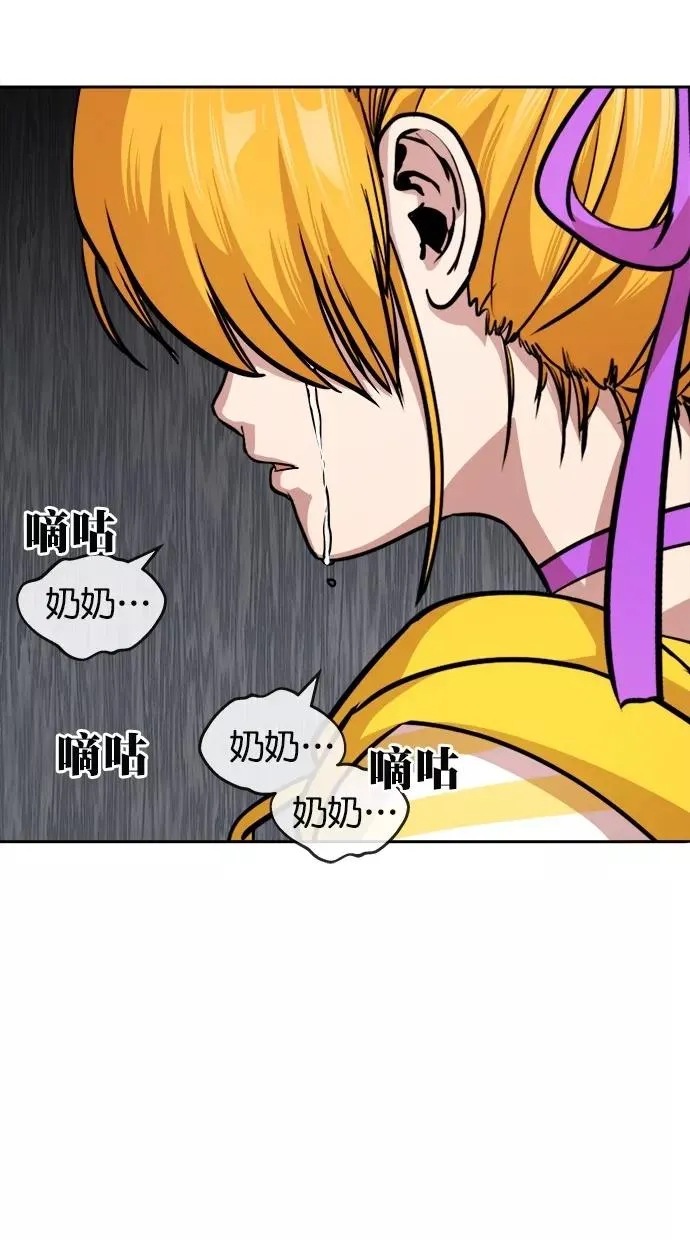 第169话 第30页