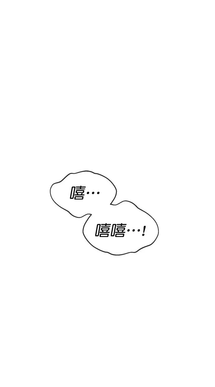 第169话 第32页