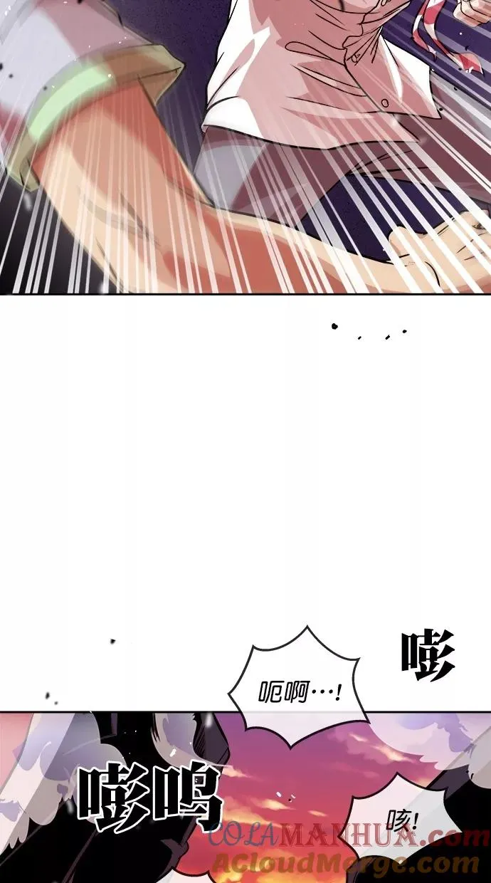 第169话 第40页